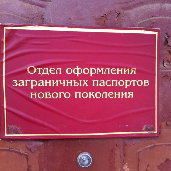 прописка в Клине